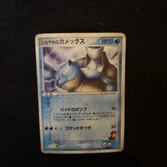 ショウタのカメックス 映画公開記念VSパック 裂空のデオキシス 010/019