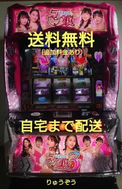 2026年最新】ラブ嬢3の人気アイテム - メルカリ