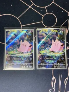 2026年最新】ピッピ ポケモンの人気アイテム - メルカリ