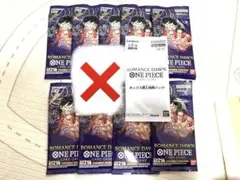 2026年最新】ワンピースバラパックの人気アイテム - メルカリ