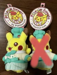 2026年最新】シェフピカチュウの人気アイテム - メルカリ