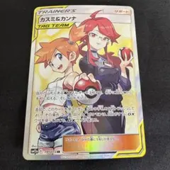 2026年最新】カスミ カンナ srの人気アイテム - メルカリ