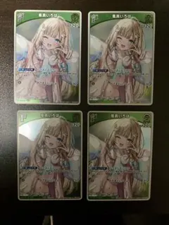 2026年最新】風間いろは プロモの人気アイテム - メルカリ