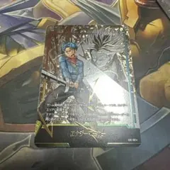 2026年最新】エナジーマーカー ドラゴンボール トランクスの人気