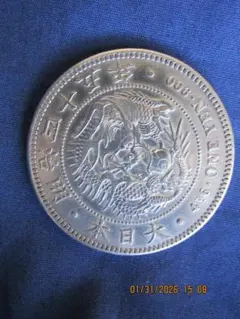 2026年最新】明治 1円 銀貨 丸銀の人気アイテム - メルカリ