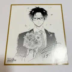 2026年最新】二藤宏嵩の人気アイテム - メルカリ