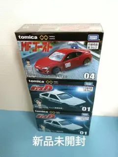 2026年最新】頭文字d トミカ 86の人気アイテム - メルカリ