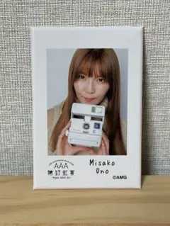 2026年最新】宇野実彩子の人気アイテム - メルカリ