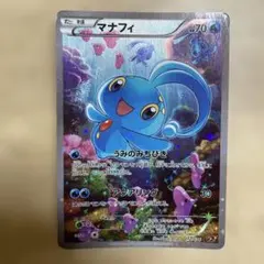 2026年最新】マナフィ cp5 幻·伝説ドリームキラコレクションの人気