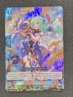 2026年最新】焔の巫女 シャーディアの人気アイテム - メルカリ