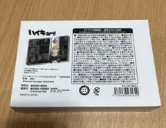 2026年最新】宮侑 アクリルブロック 2022の人気アイテム - メルカリ