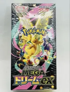 2026年最新】メガシンフォニアの人気アイテム - メルカリ