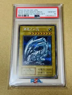 2026年最新】海馬セット psa10の人気アイテム - メルカリ