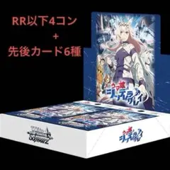 2026年最新】ウマ娘 ヴァイスシュヴァルツ 4コンの人気アイテム - メルカリ