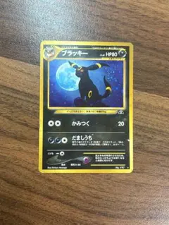 2026年最新】シリーズ：☆neo ポケモンカードゲームの人気アイテム