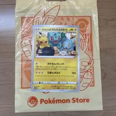 2026年最新】ポケるんtvのピカチュウとなかまたちの人気アイテム