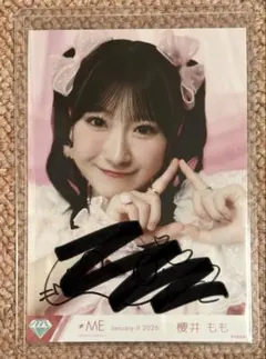 FRUITSZIPPER 櫻井優衣 写真集 50名限定直筆サイン入りチェキセット