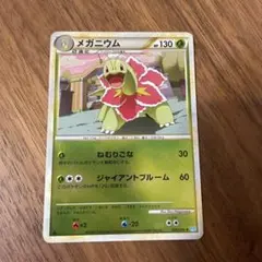 2026年最新】シリーズ：LEGEND ポケモンカードゲームの人気アイテム