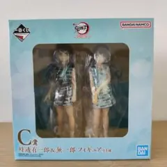 2026年最新】鬼滅の刃一番くじ c賞 時透有一郎&無一郎フィギュアの人気