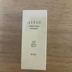 2026年最新】ソーマ化粧品の人気アイテム - メルカリ