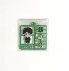 2026年最新】草川拓弥グッズの人気アイテム - メルカリ