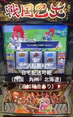 2026年最新】戦国乙女4 実機の人気アイテム - メルカリ