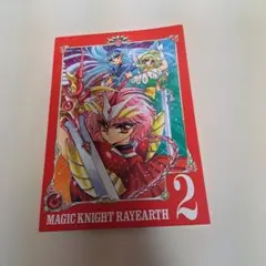 2026年最新】レイアース 付録の人気アイテム - メルカリ