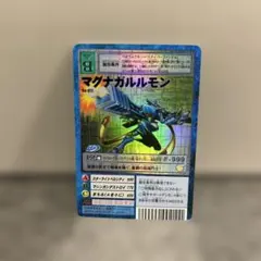 2026年最新】旧マグナガルルモンの人気アイテム - メルカリ