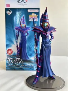 2026年最新】ラストワン賞 ブラック マジシャンの人気アイテム - メルカリ