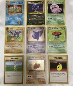 連番セット】ゲンガー ゲ～ンガ～！ ポケモンババ抜き PSA10 - メルカリ