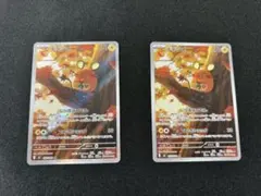 2026年最新】デデンネ arの人気アイテム - メルカリ