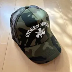 2026年最新】漁船保険 帽子の人気アイテム - メルカリ