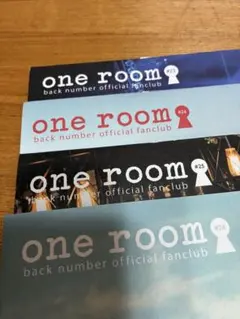2026年最新】one room 会報の人気アイテム - メルカリ