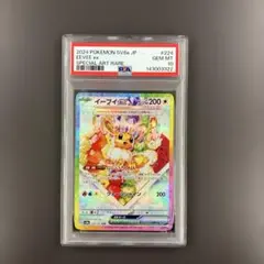 2026年最新】テラスタルフェスex boxの人気アイテム - メルカリ