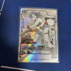 2026年最新】ブルマパラレルの人気アイテム - メルカリ