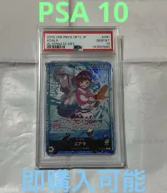 2026年最新】リーダーパラレル ロビンの人気アイテム - メルカリ