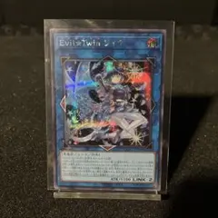 2026年最新】Evil☆Twinリィラの人気アイテム - メルカリ