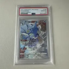 2026年最新】キングドラ chr psaの人気アイテム - メルカリ