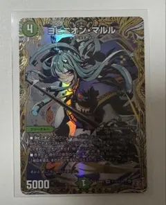 2026年最新】マルル シークレットの人気アイテム - メルカリ