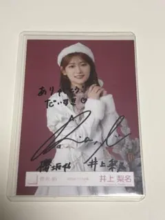 2026年最新】櫻坂 サインの人気アイテム - メルカリ