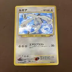 2026年最新】ポケモンカードgb2 ルギアの人気アイテム - メルカリ
