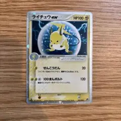 ピカチュウ・ライチュウ 25th PSA10 連番 - メルカリ