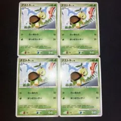 2026年最新】017/DP-P ナエトルの人気アイテム - メルカリ