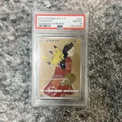 2026年最新】見返り美人 月に雁の人気アイテム - メルカリ