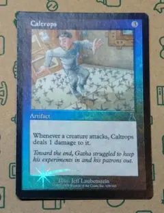 2026年最新】MTG 鉄びし UDSの人気アイテム - メルカリ