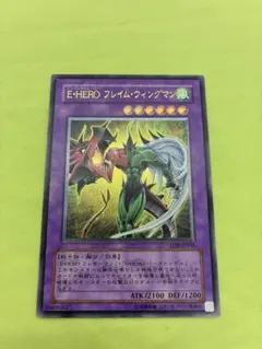 2026年最新】フレイムウィングマン レリーフの人気アイテム - メルカリ