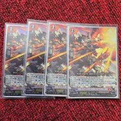 2026年最新】ドラグリッターファルハートの人気アイテム - メルカリ