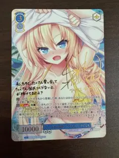 2026年最新】HARUKAZEの人気アイテム - メルカリ