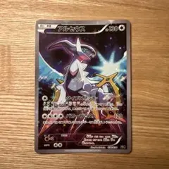 2026年最新】伝説キラコレクション アルセウスの人気アイテム - メルカリ