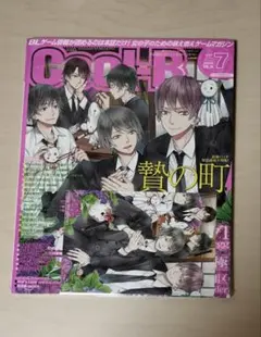 2026年最新】cool-b ポストカードの人気アイテム - メルカリ